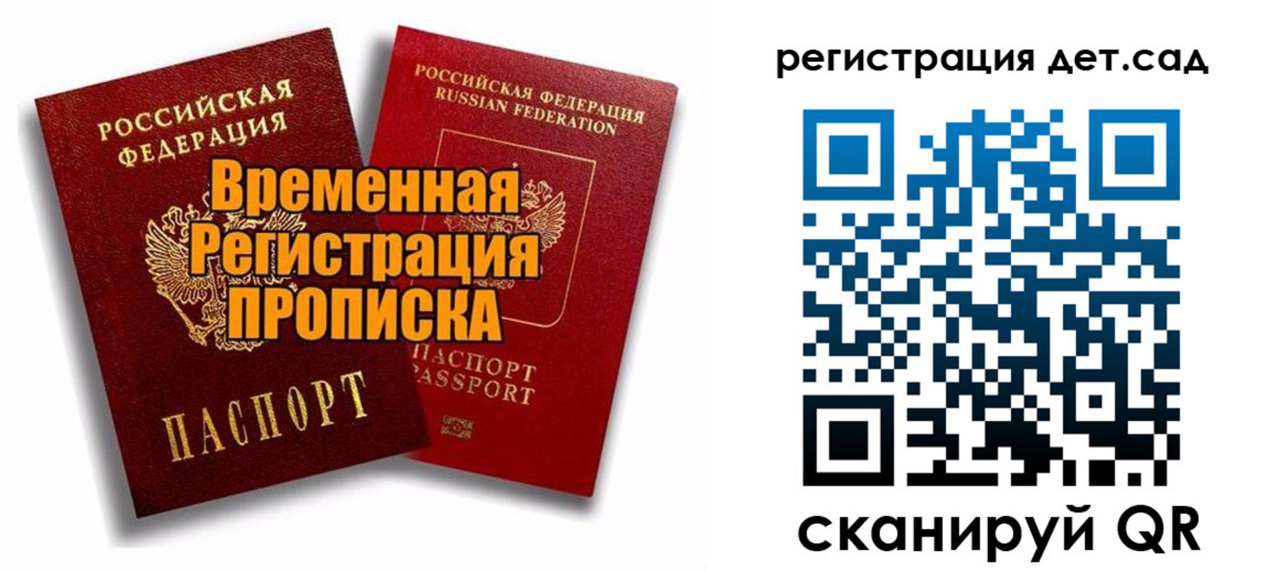 где прописаться в Хилке
