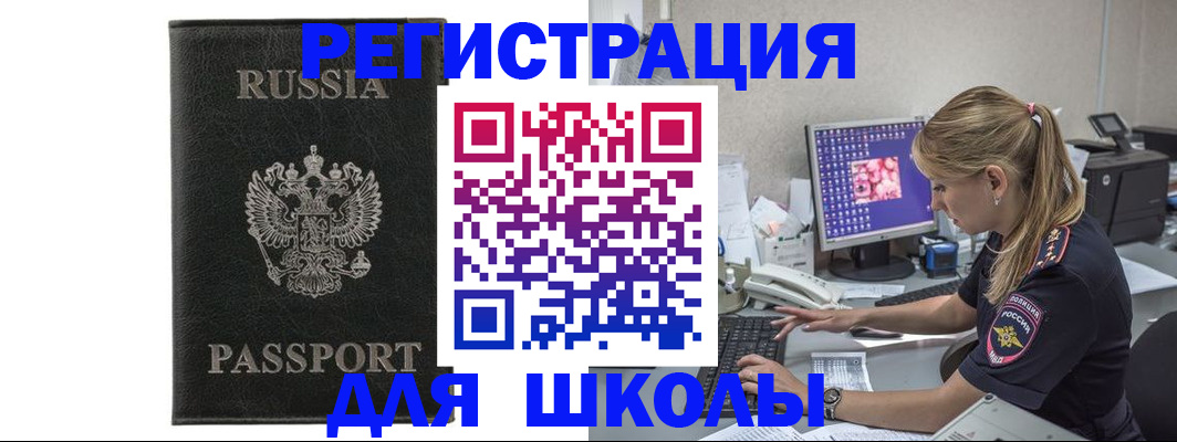 где прописаться в Хилке